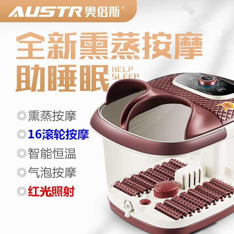 Foot bath fully automatic heating Foot bath bucket massage Foot Bath Electric constant temperature Foot bath basin Foot barrel factory Direct selling