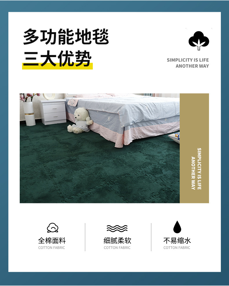拼接地垫,地毯,地垫,满铺地垫
