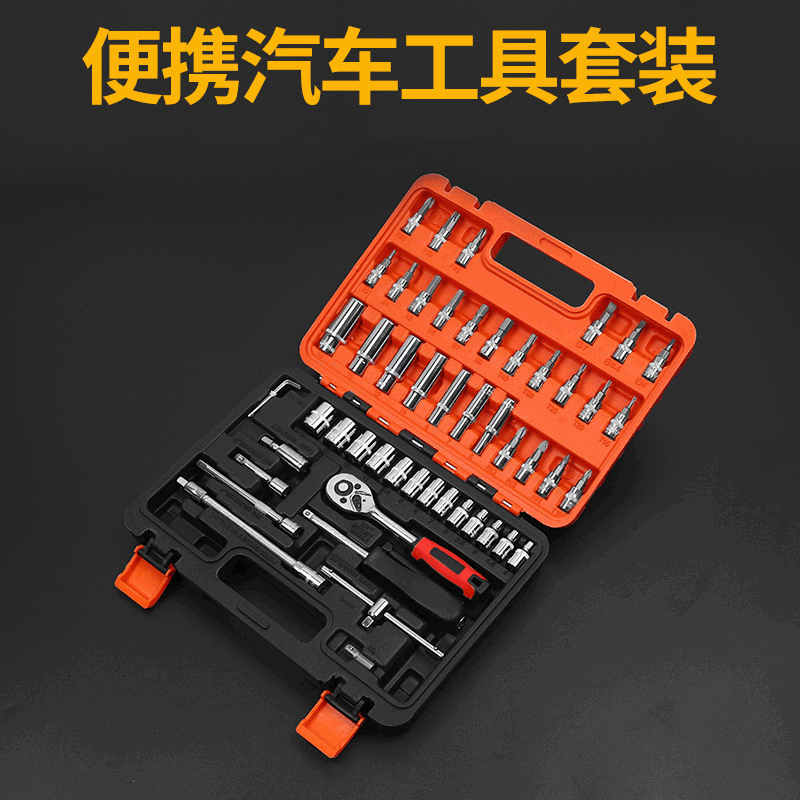 1/4小飞接杆棘轮快速套筒汽修机修组套53件工具箱批发高碳钢机械