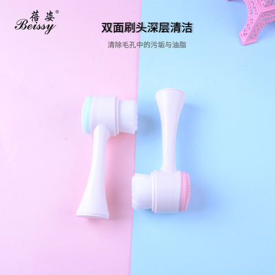 热销洗脸刷双面站立洗脸刷尼龙毛洗脸刷清洁毛孔黑头洁面刷硅胶刷|ru
