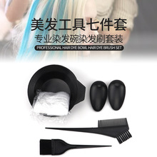 �l��Ⱦ�l������Ʒ �h�����������b ����ˢ�� Ⱦɫˢ�{ɫ��7����