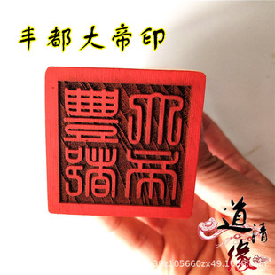 �����S�����ӡ ����ӡ ӡ�� ��ӡ ľ�|���ӡ 5�����S��ӡ