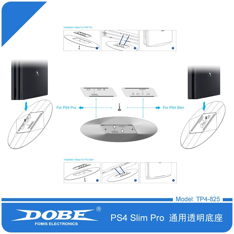 PS4 SLIM/Pro Прозрачная линяя двухвариантный прозрачный Smedie Универсальный наибольший Хост лучший TP4-825
