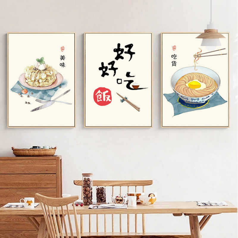 民俗现代简约新中式吉祥手绘美食装饰画餐厅可定制挂画图片画芯
