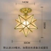 Lampshade, diameter 30mm, 30cm