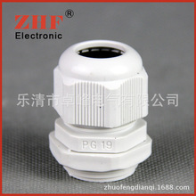 厂家供应PG19白色螺旋尼龙接头电缆固定格兰头防水快速连接螺纹