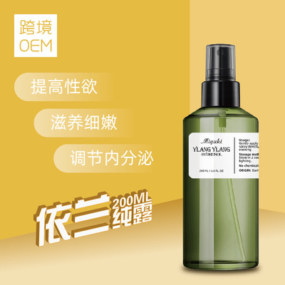 Yilan Hydrosol 200ML Saturation essential oil Add Facial mask Toner emollient water raw material OEM