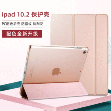 mƽXo10.2͸2020¿ipad pro11Ƥ׏Sl