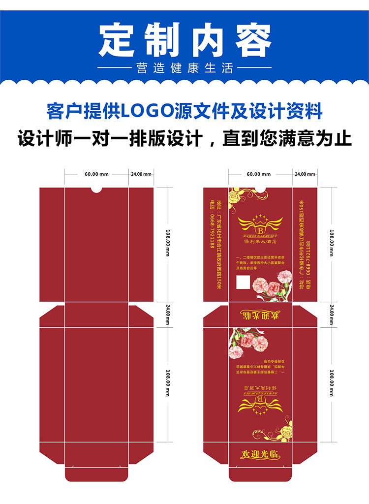 恒杰小烟盒详情页蓝_03