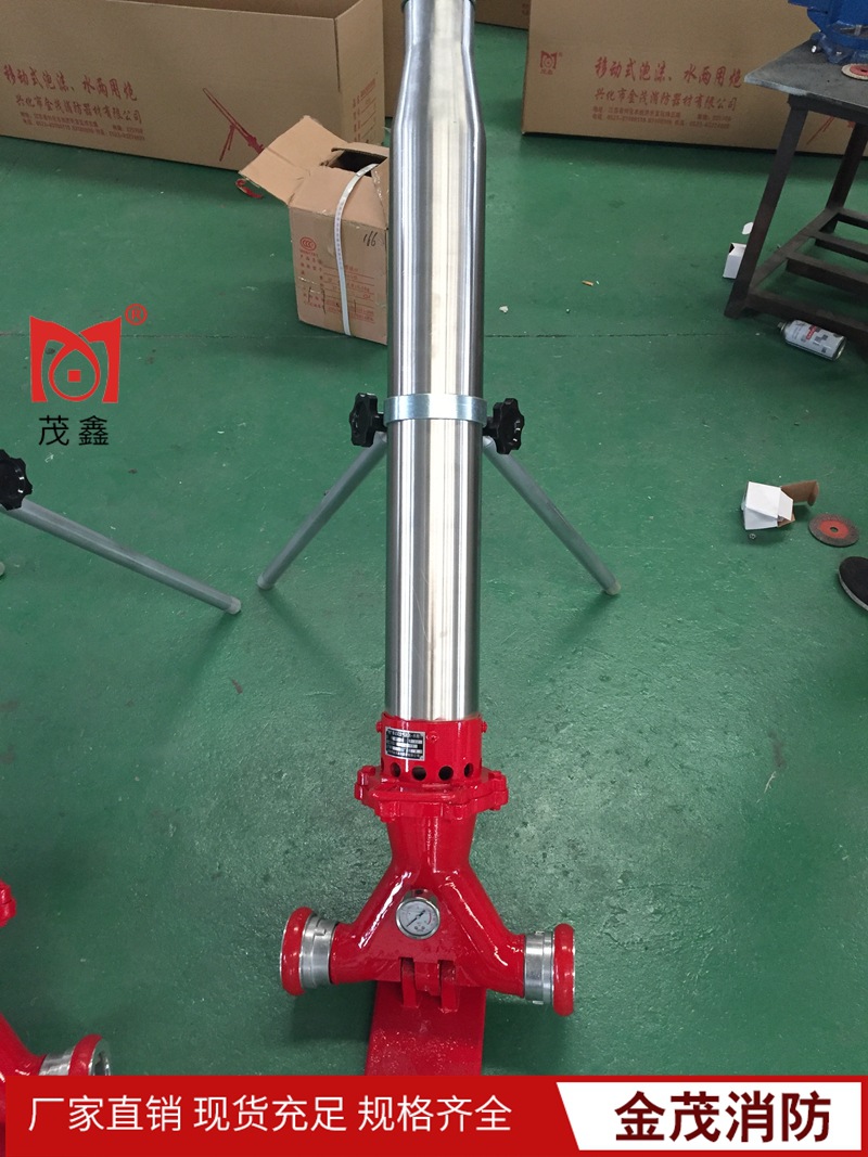 茂鑫牌PPY24C/PPY322C型消防空气泡沫炮装置 金茂消防车载泡沫炮