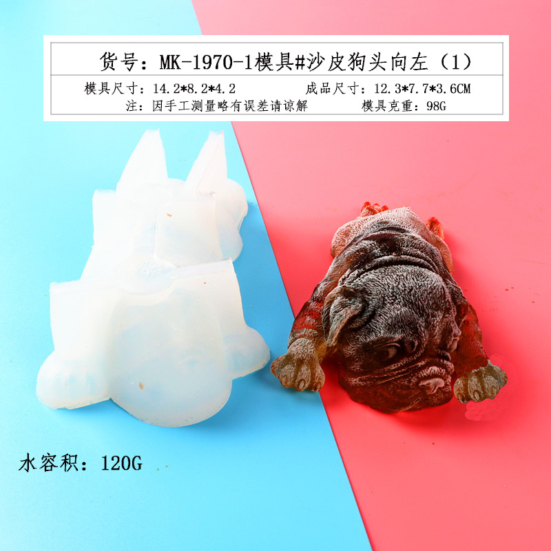 3D tridimensional hielo oso fondant molde pareja oso pastel de silicona molde de arena piel perro saliva cerdo mousse molde de la torta