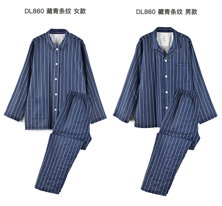 muji双层纱睡衣家居服