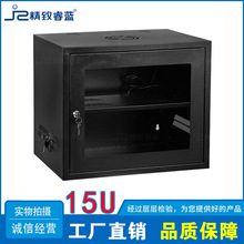 精致睿蓝工厂直供黑色玻璃门15U挂墙机柜530*400*713网络壁挂机柜