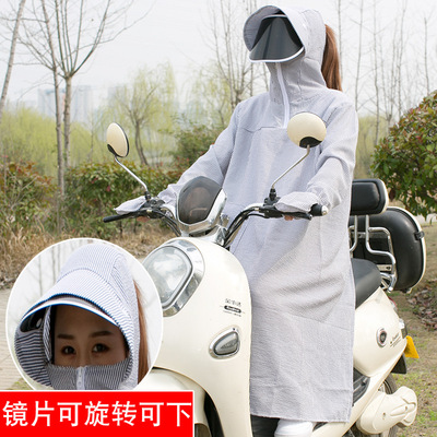 电动车防晒衣长款电瓶车骑车防晒全身女夏季电车电动摩托车防晒服