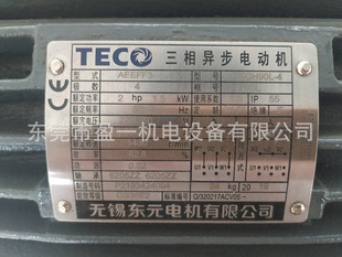 卧式安装工业电机 - 1688高效节能电机厂家直供