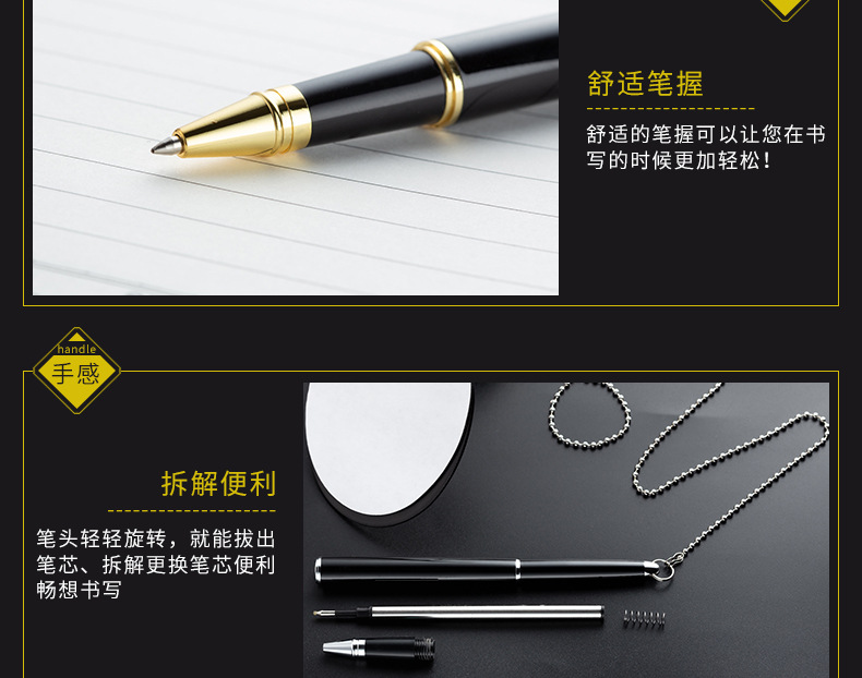 吊链台笔详情_07