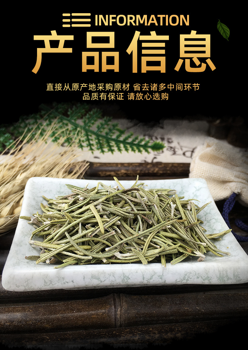 Dried Rosemary Leaf Powder Mi Die Xiang 迷迭香 Culinary Herb 500g Bulk Spice specifications