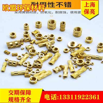 滚花铜螺母 铜卡件 铜嵌件 注塑铜螺母 预埋 铜件加工 可非标定做|ms
