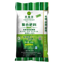Npk肥料 Npk肥料价格 图片 品牌 Npk肥料批发 厂家 阿里巴巴