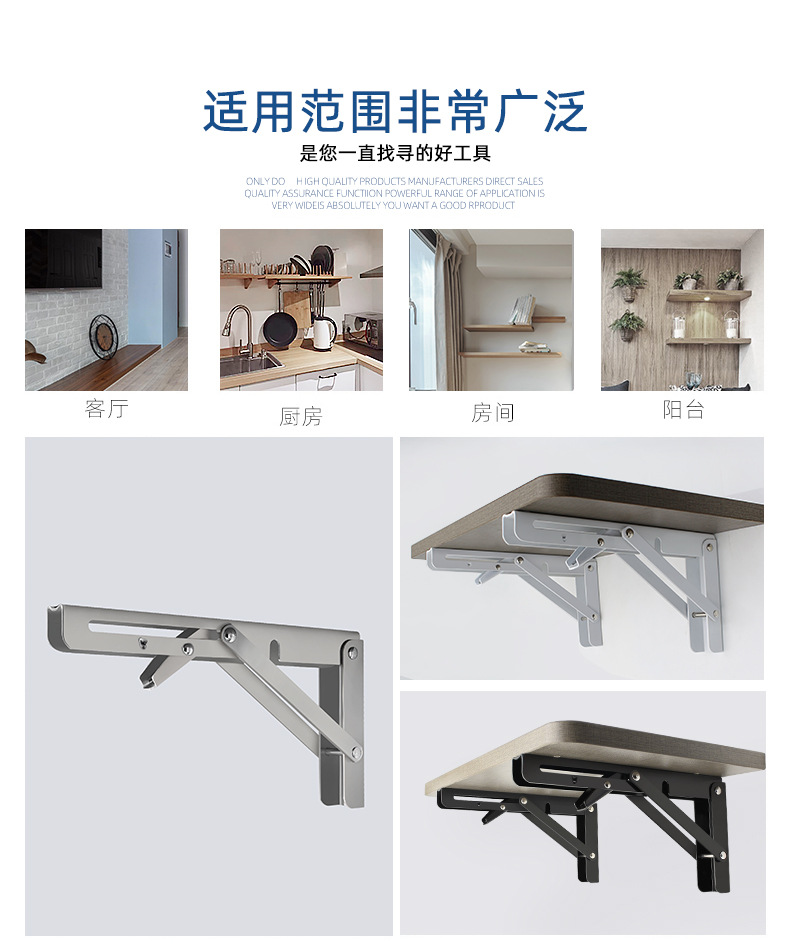 不锈钢三角支架