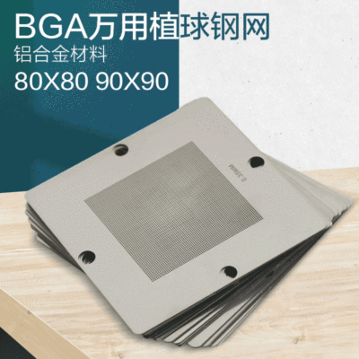 90*90/80*80BGA Bumping Network 0.3-0.76 10 Set of parts Stencil 27 Sik tin universal
