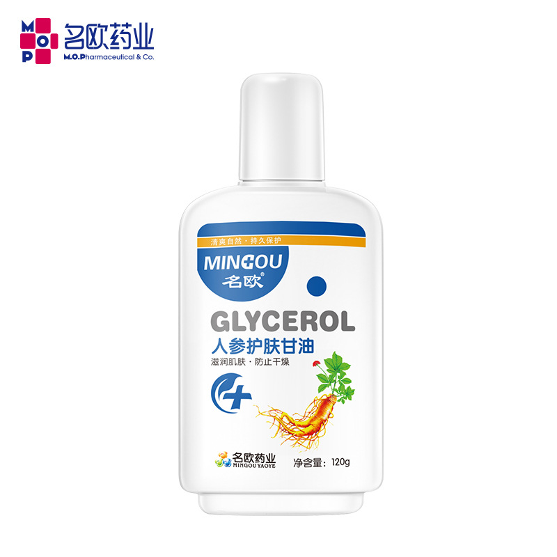 名欧张医生 人参护肤甘油120g保湿护手霜 滋润身体乳批发|ru