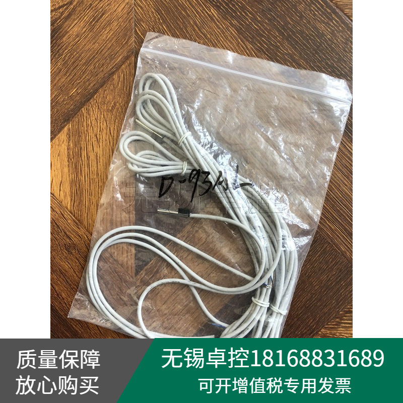 全新日本SMC气缸D-93AL