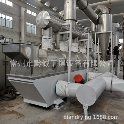 ZLG straight line Vibration fluidized bed dryer Magnesium Dehydration equipment horizontal Vibration fluidized bed dryer