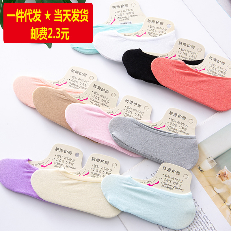 Magic Stretch socks pinkycolor Shallow mouth invisible Boat socks men and women silica gel non-slip Elastic force Socks Manufactor wholesale