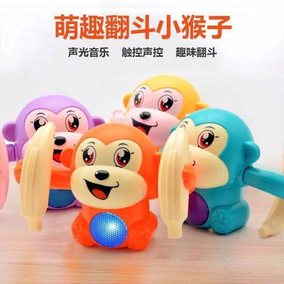 Meng Fun Electric Roll 4-6 Toys children Boys and girls Puzzle Somersaults Little Monkey acousto-optic music