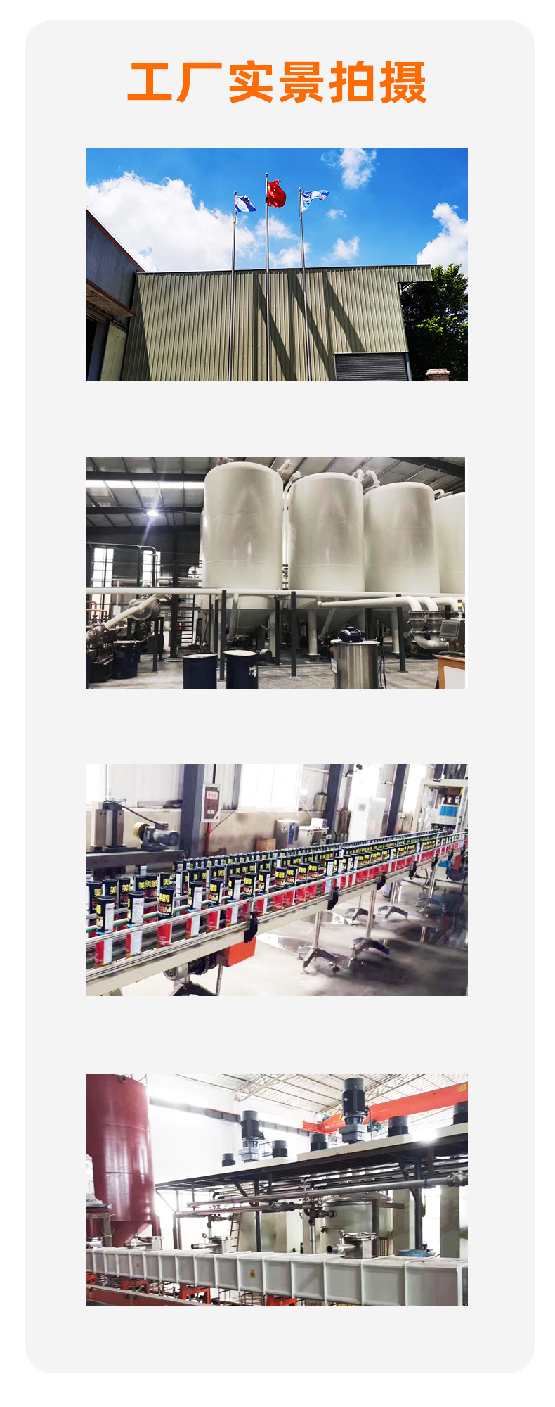 工厂实景.jpg