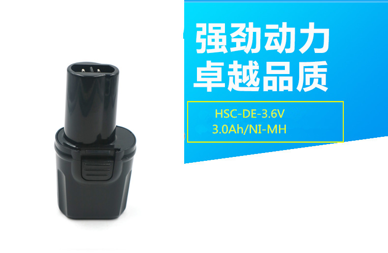 Suitable for Dewei Dewalt3.6V DC600 DE9054-XJ power tools Ni-MH Ni-Cd hand drill battery