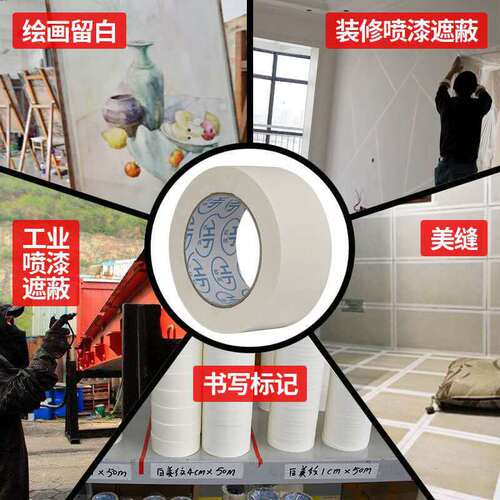 Factory sales double-sided tape, wide fixed sponge high-strength double-sided office paper tape, wall high-stick thin and economical