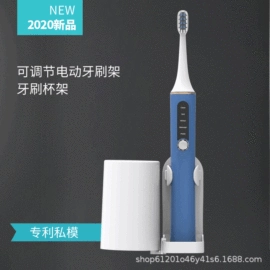 收纳架;牙刷架;厨房电器配件