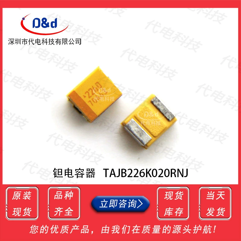 Оригинальный конденсатор tantalum серии T494 10uF/16V/1206/±20%