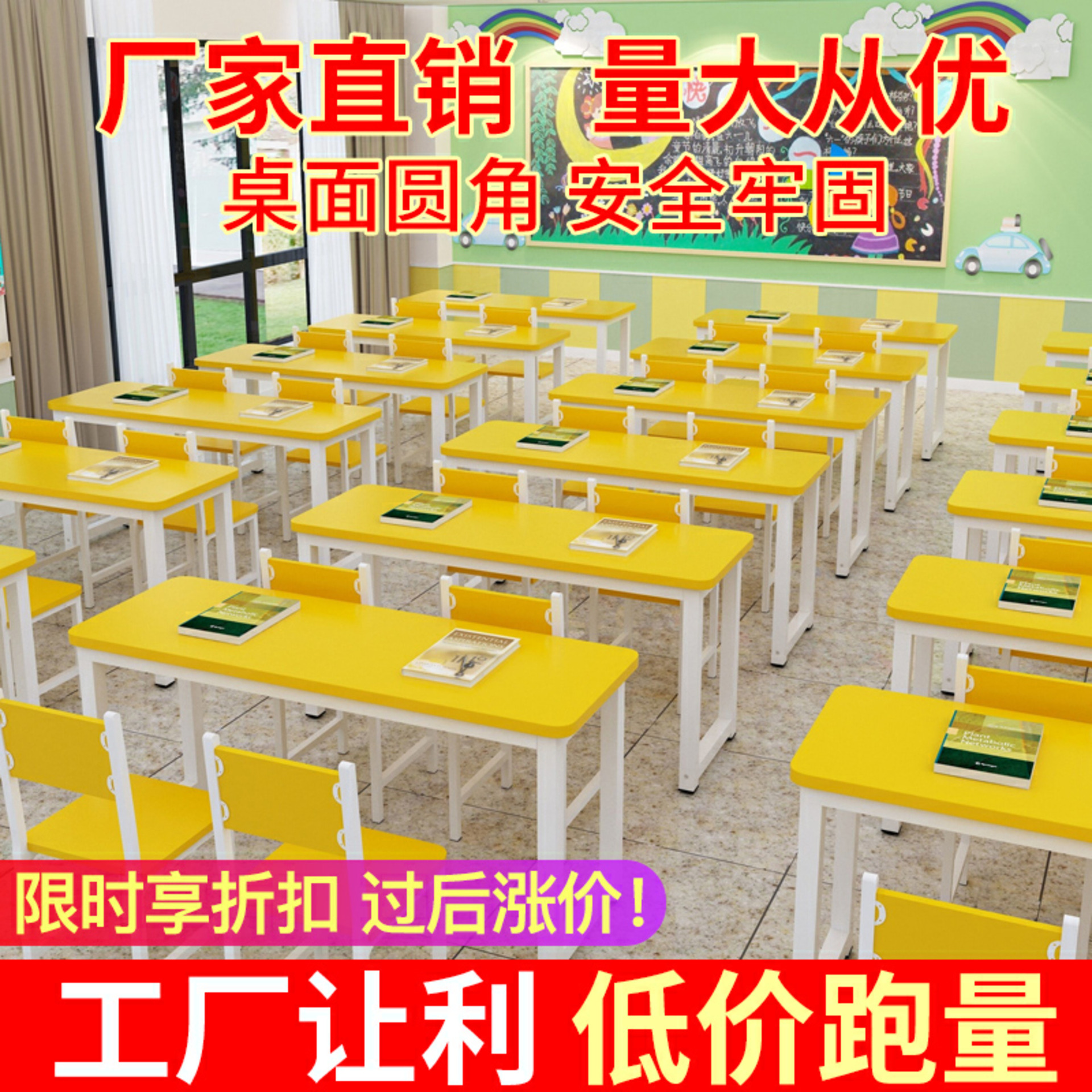 辅导班课桌椅培训桌中小学生学习桌培训机构单双人补习班教室桌椅