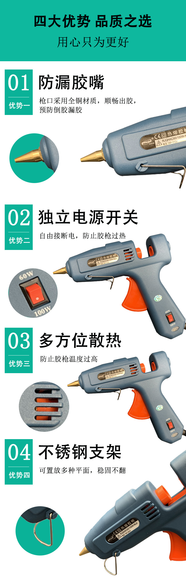 耐利澳热熔胶枪可调温 铜嘴送配套高粘胶棒 日常家用手工制作通用详情6