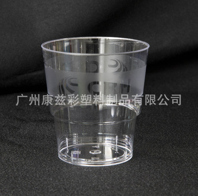 Aviation tableware Customized EMU disposable Aviation Cup High Speed ​​Rail Aviation Drinking cup