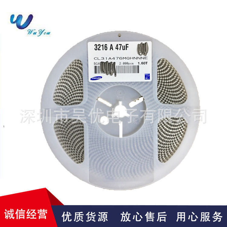 1206/47UF 6.3V  476M  X5R  陶瓷电容全系列现货CL31A476MQHNNNE