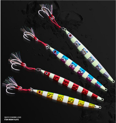 力乐夜光哑音速沉铁板锥形路亚饵带钩夜光海钓鲅鱼带鱼深海船钓|ru