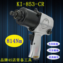 ̨KI-853CRС޷KUANI1440