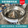 Vibrating hopper Stainless steel Activation Bin Bin welding Stainless steel Vibration cone Under the feeder