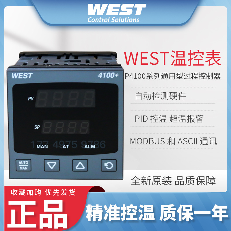 全新原装英国WEST温控器仪表P4100 17701020现货智能数显代理直销