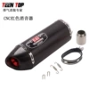 CNC red muffler