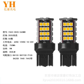 其他LED光源;大灯、前照灯;转向灯、角灯