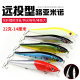 Shallow Diving Minnow Lures Sinking Hard Plastic Baits Fresh Water Bass Swimbait Tackle Gear