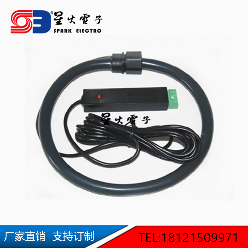 罗氏线圈（Rogowski ）柔性电流互感器  罗氏线圈变送器