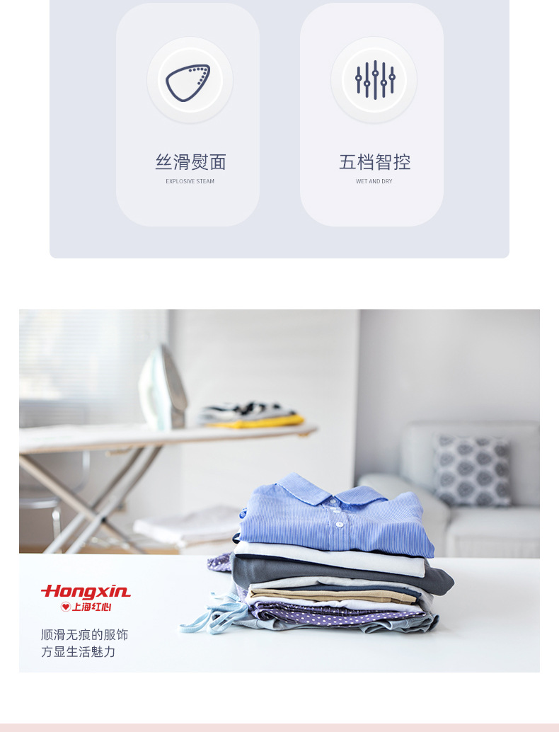 Red Heart Home Steam Handheld Electric Iron High-Power Electric Iron Wet and Dry Fast Temperature Adjustment RH129