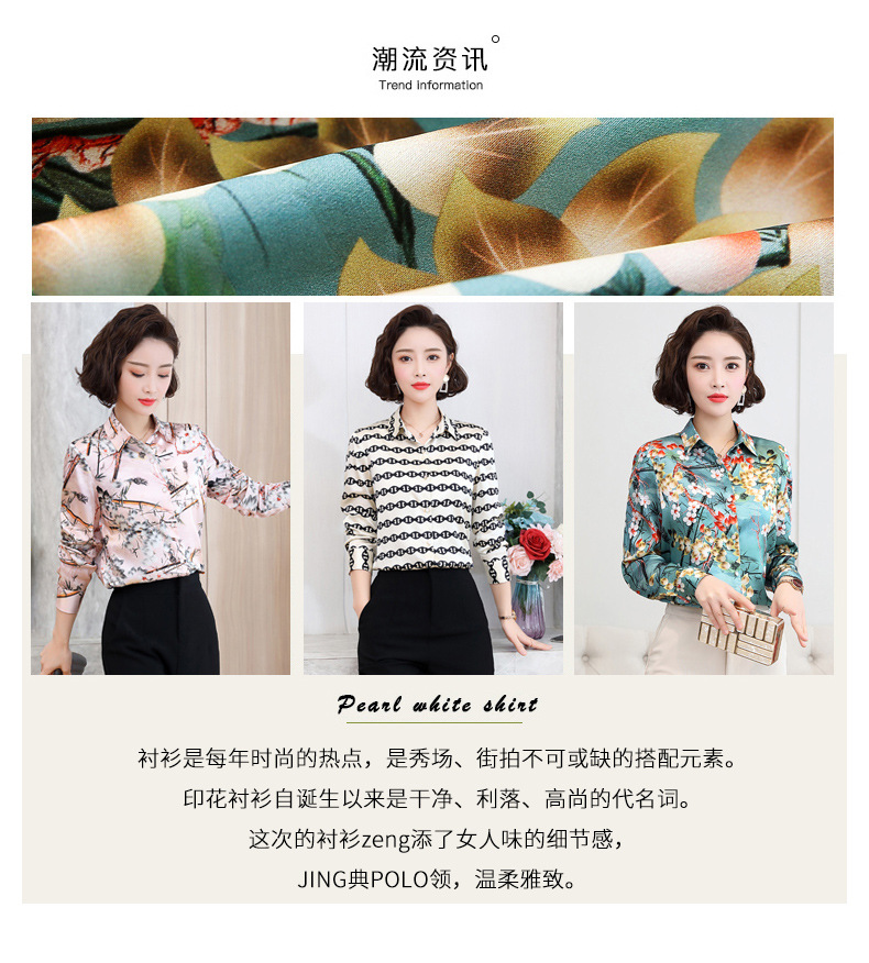 B4484 2550K ÁO SƠ MI NỮ HANTDC DÀI TAY KẺ CARO MÙA XUÂN THU ĐÔNG PHỤC CỔ CỔ ĐIỂN HỌA TIẾT HOA THỜI TRANG NỮ LỤA TƠ TẰM G06 SẢN PHẨM MỚI