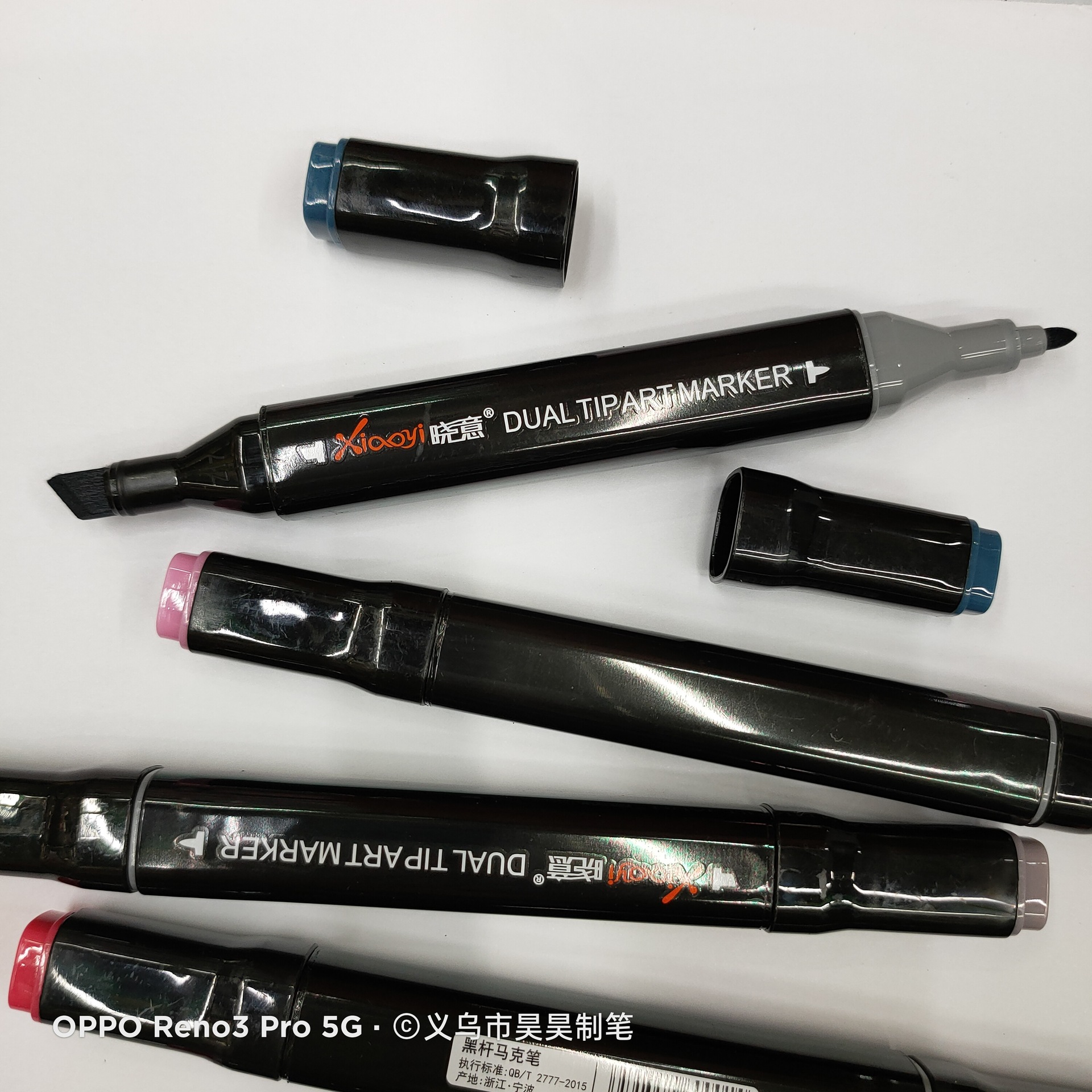 微信图片_20200605105425